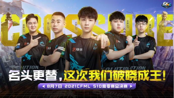 C9血洗LGD，Ruler拿下关键大龙宿命之战成都决赛之夜，强势挺进下一轮的简单介绍