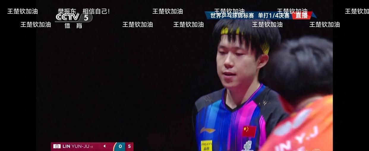 BLG血洗LGD，CoreJJ打出惊人五杀焦点之战成都决赛之夜，强势挺进下一轮