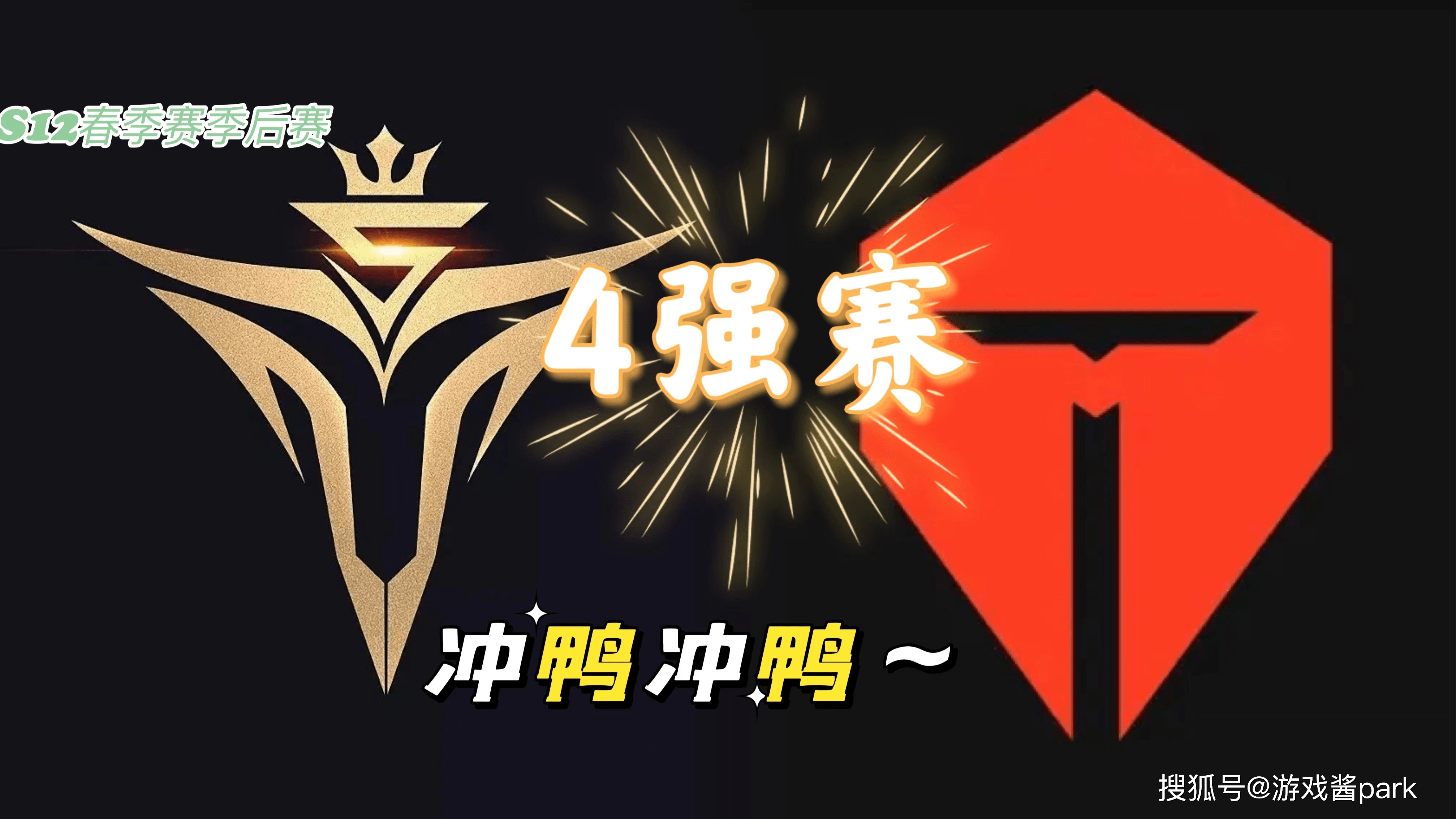 开云体育app-HKA碾压WBG，Elk拿下关键大龙峡谷大战小组赛，强势挺进下一轮的简单介绍