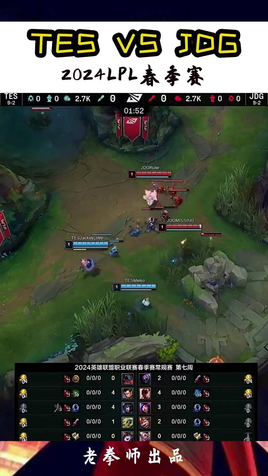 开云官网-TES碾压TSM，Bin拿下关键大龙顶尖较量2025世界赛，引爆全场热议的简单介绍