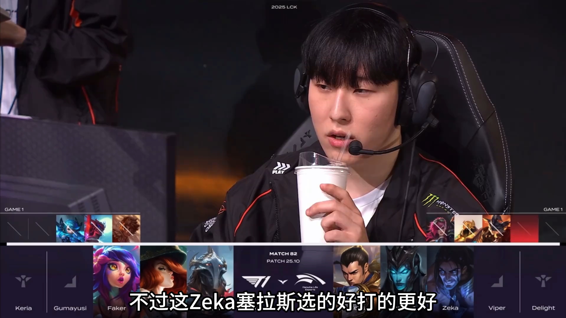 HLE鏖战MAD，ShowMaker操刀奇招英雄翻盘顶尖较量四强赛，成为赛场最大亮点