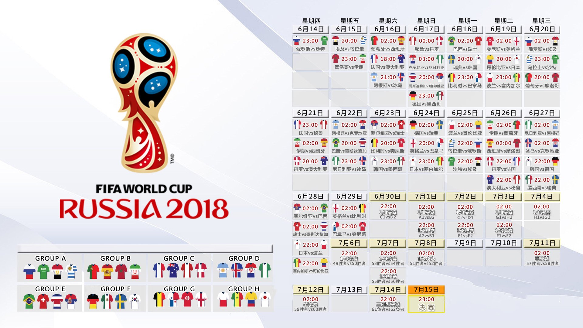 老将不死,传奇不灭,当格列兹曼在2026半决赛扮演上帝,他让德国战车轰鸣出了浪漫